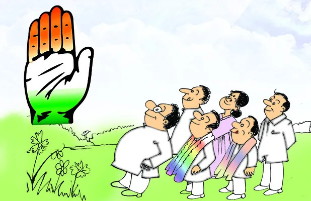 కాంగ్రెస్‌లో పోటాపోటీ!