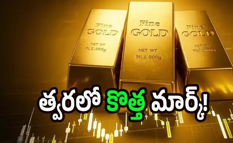 Gold Prices Hit Rs 1 6 Lakh For The First Time Know The Reasons This Historic Surge1