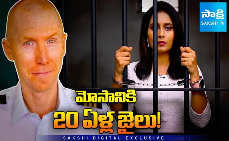 వందలసార్లు కాక్‌పిట్‌లోకి చొరబాటు! ఎలా సాధ్యం?