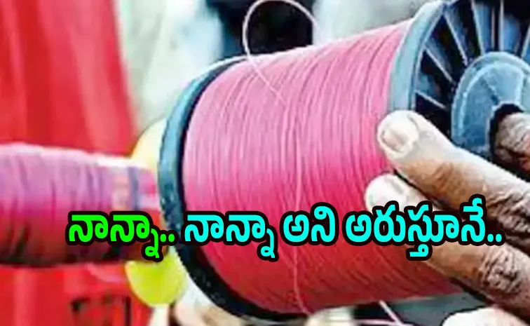 woman dies after being seriously injured by Chinese manja