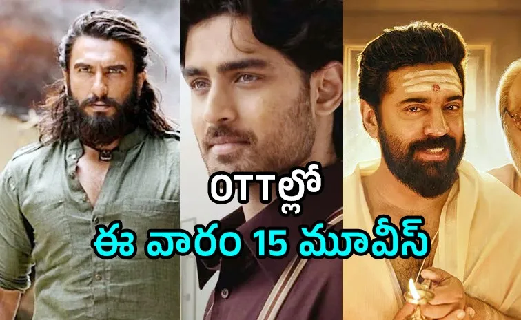 Upcoming OTT Movies Telugu January Last Week 2026