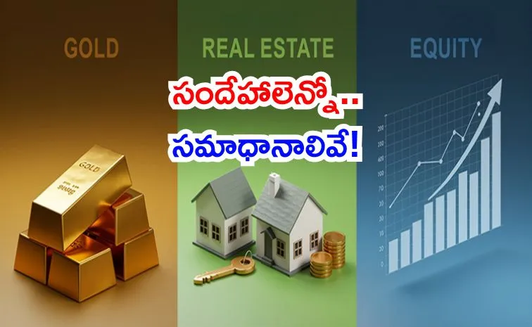 నిర్మాణంలో ఉన్న ఇల్లు బెటరా?