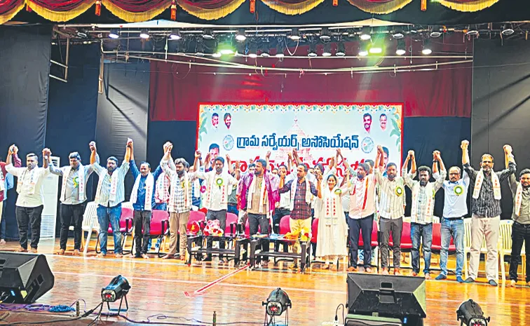  Village Surveyors Association issues an ultimatum to the government