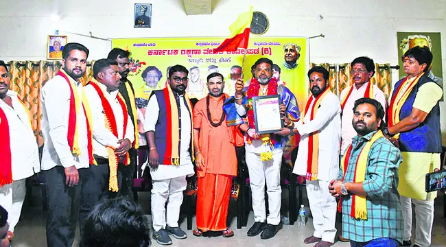 కార్యవర్గం ఎంపిక 