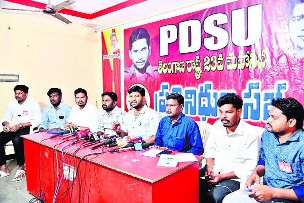 విద్యార్థులకు శాపంగా సంస్కరణలు