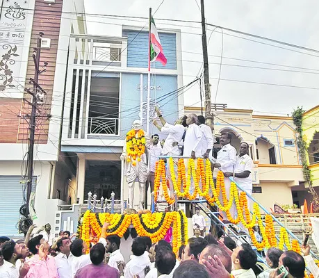 జెండా తలకిందులు! 