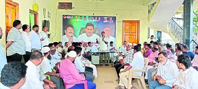 వైఎస్సార్‌సీపీ బలోపేతమే లక్ష్యం 