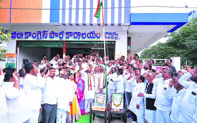 పార్టీ ఆఫీస్‌లలో మువ్వన్నెల రెపరెపలు