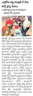 భక్తి శ్రద్ధలతో చక్రతీర్థం 