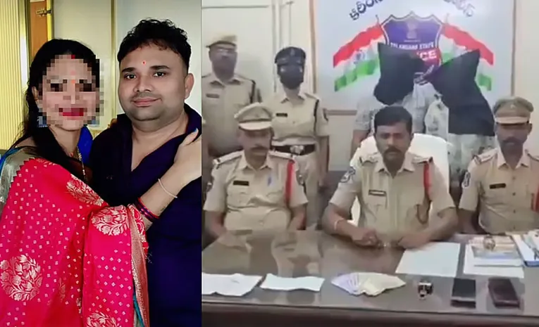 Karimnagar District Arepalli Honey Trap Case