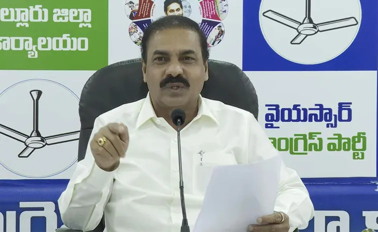 Kakani Govardhan Reddy Fires On Chandrababu Government