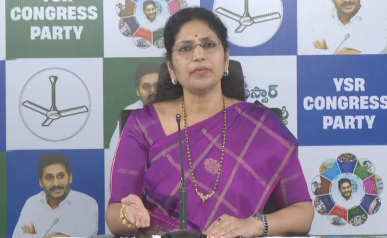 MLC Varudu Kalyani slams Janasena MLA Arava Sridhar