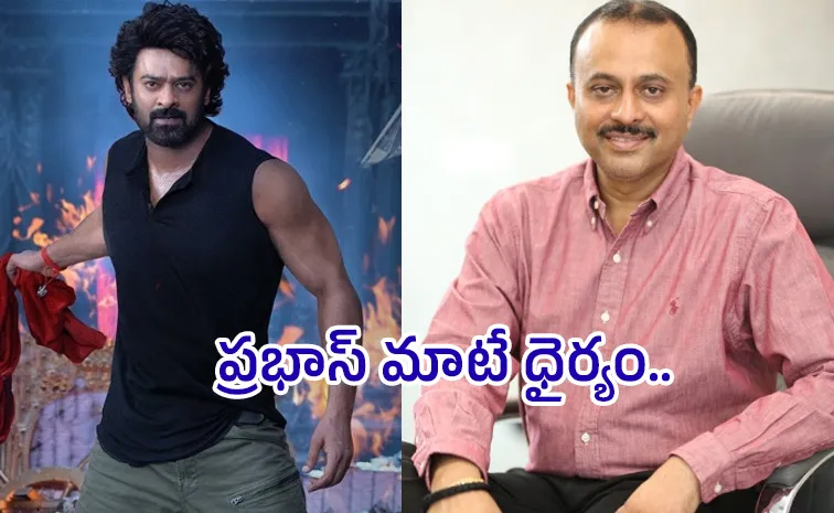 Prabhas Big Help To The Raja Saab producer