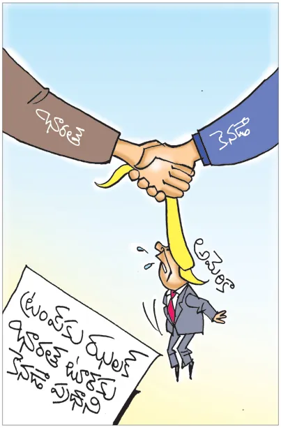 Sakshi Cartoon 27-01-2026