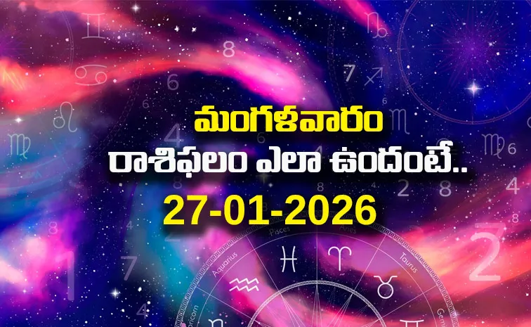 Rasi Phalalu: Daily Horoscope On 27-01-2026 In Telugu