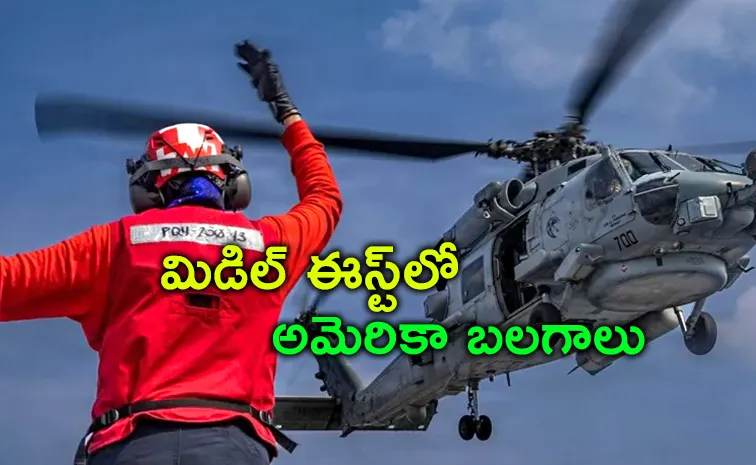 Iran Crisis: US Aircraft carrier, warships arrive in Middle East