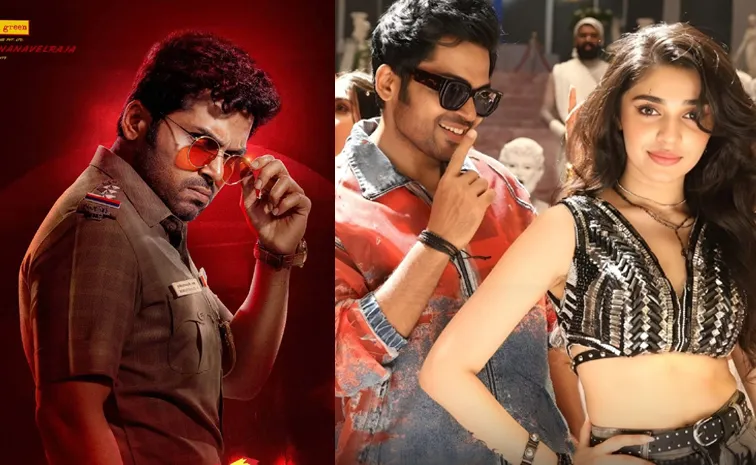 Annagaru Vostaru Movie OTT Streaming details