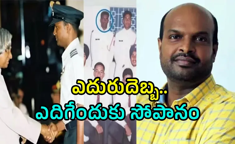 IAF Pilot who Built Rs 1,670 Crore Company: Injury ended his flying career 