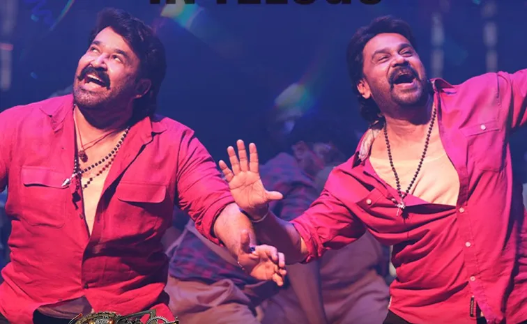 Bha Bha Ba Movie OTT Telugu Streaming Details