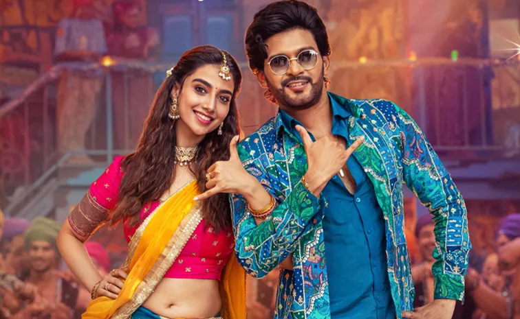 Anaganaga Oka Raju Movie Bhimavaram Balma Video Song