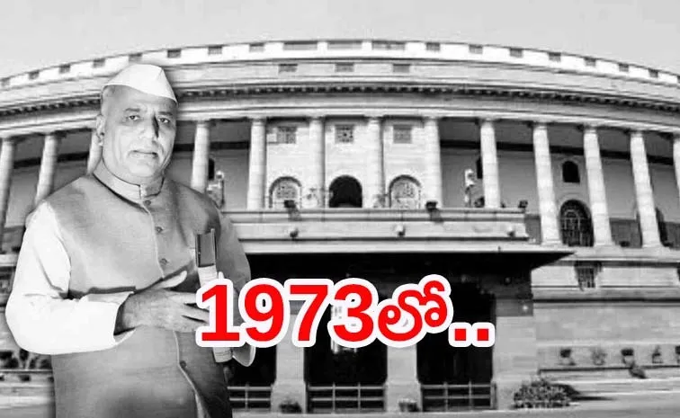 Do You Know About 1973 Black Budget in India