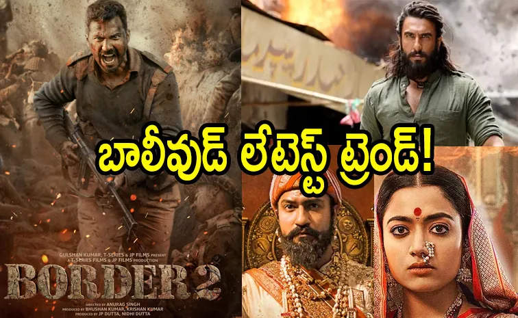 Chhaava To Border 2 Movie, Patriotic Movies Shakes Of Bollywood Box Office