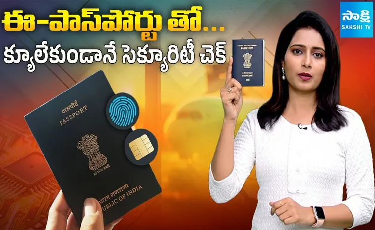 Story On E Passport: Security Check Without Queues