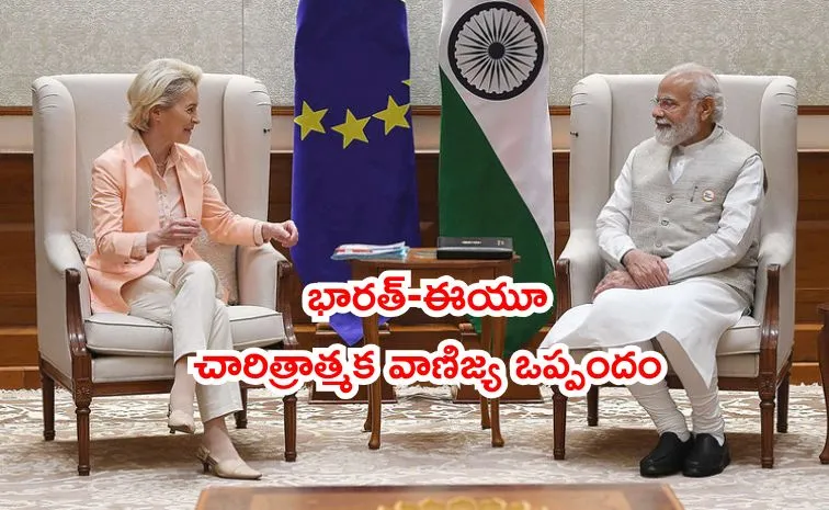 India-EU significant trade deal for both countries1