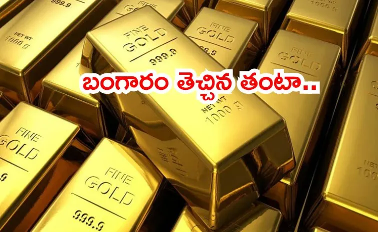 ఎస్‌జీబీలతో కేంద్ర ఖజానాకు గండి!