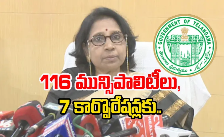 Election Commission announces Telangana municipal election schedule