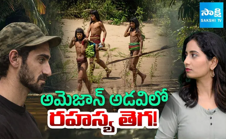 Story On Unknown Amazon Tribe Discovered