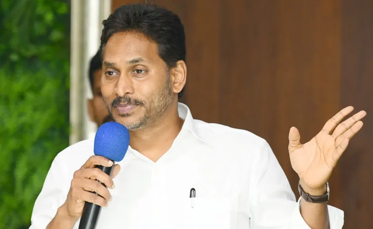 YS Jagans Meeting with Bhimavaram Assembly Leaders January 28th