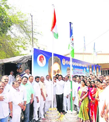 రాష్ట్రంలో రెడ్‌బుక్‌ రాజ్యాంగం