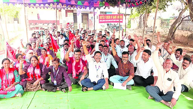 బ్యాంకు ఉద్యోగుల సమ్మె