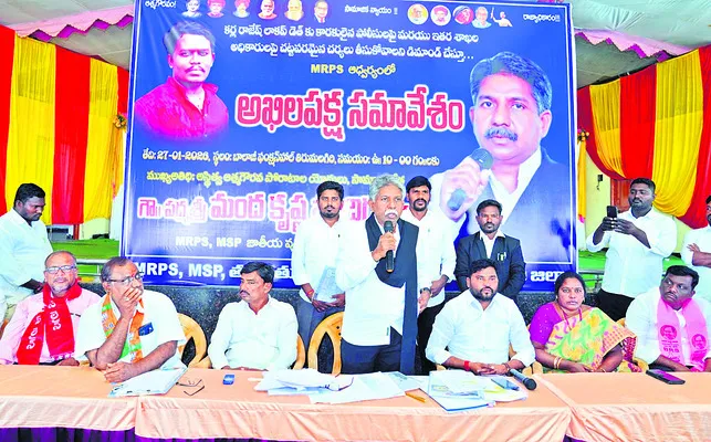 రాజేష్‌ మృతిపై విచారణ జరిపించాలి