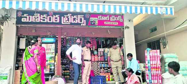 చికిత్స పొందుతూ మహిళ మృతి