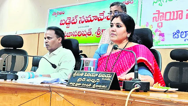 జిల్లా పరిషత్‌ వార్షిక బడ్జెట్‌ రూ.1743.35 కోట్లు 