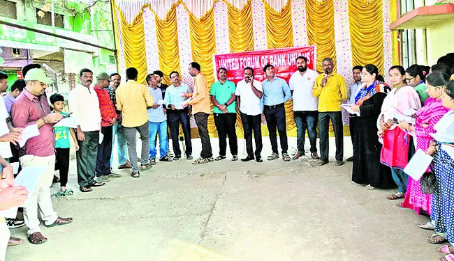 ఐదు రోజుల పనిదినాలు అమలు చేయాలి 