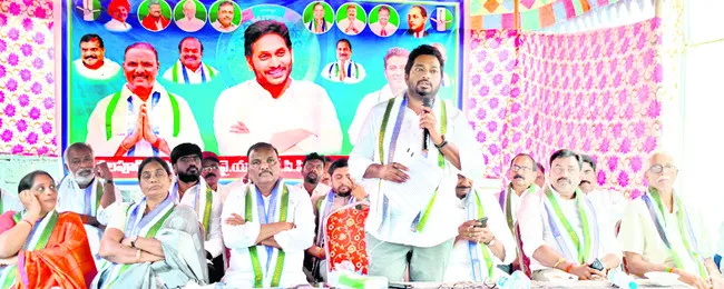 వైఎస్సార్‌సీపీబలోపేతమే లక్ష్యం 
