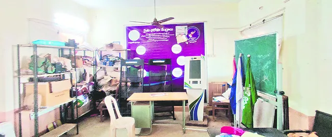 నిర్వీర్యమౌతున్న ఆర్‌ఎస్‌కేలు 