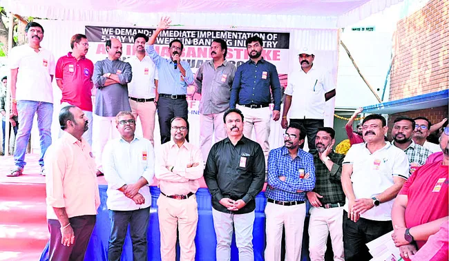 ఐదు రోజుల పని విధానం కావాలి 