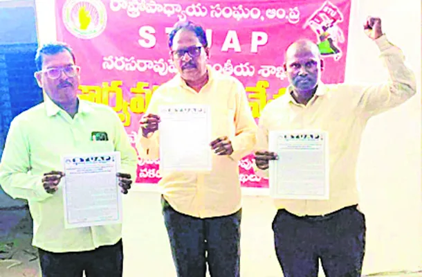 చంద్రబాబు ప్రభుత్వంపై దశలవారీ ఆందోళన 