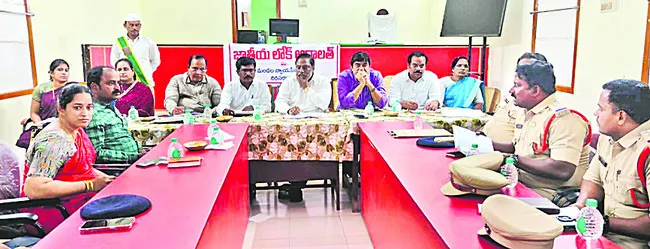 మార్చి 14న జాతీయ లోక్‌ అదాలత్‌ 