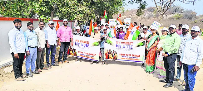 ఓటుహక్కు వినియోగించుకోవాలి 