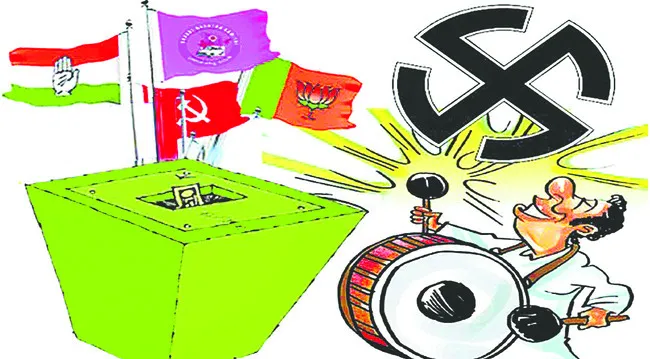 పుర నగారా