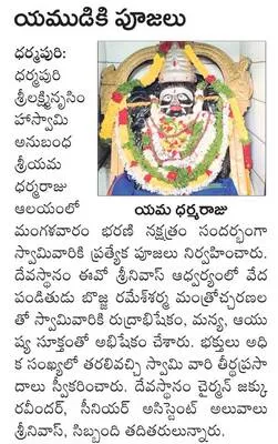 నామిన