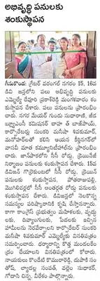 మహాశివరాత్రి, రంజాన్‌కు ఏర్పాట్లు చేయాలి