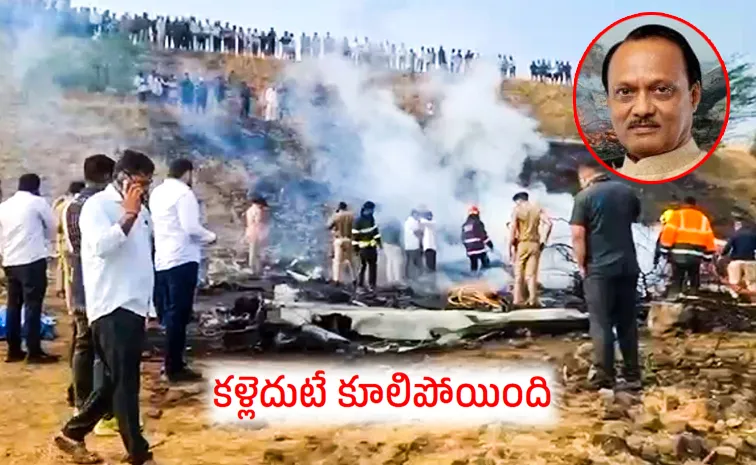 Eyewitness on Ajit Pawar plane crash