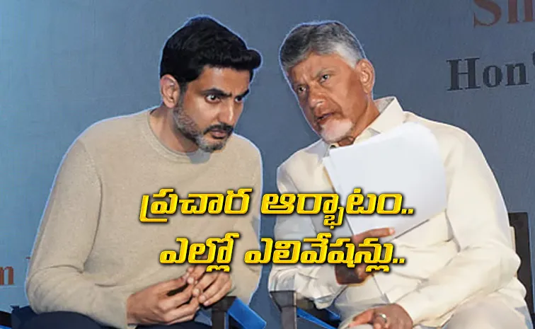 దావోస్‌ సదస్సు విహారయాత్ర?