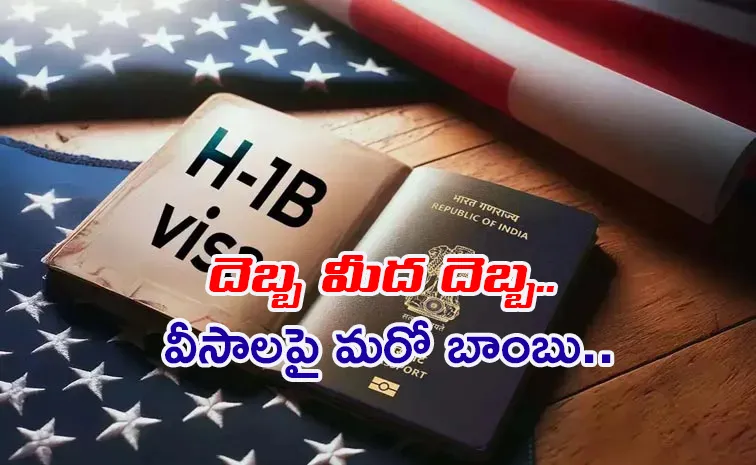 హెచ్-1బీ వీసా దరఖాస్తుదారులకు బిగ్‌ షాక్‌
